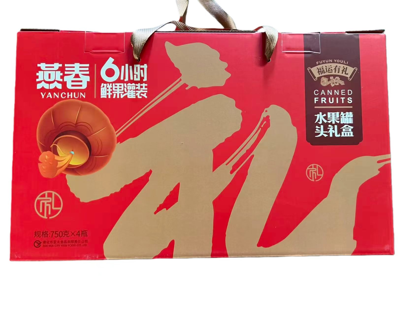 燕春水果罐头礼盒