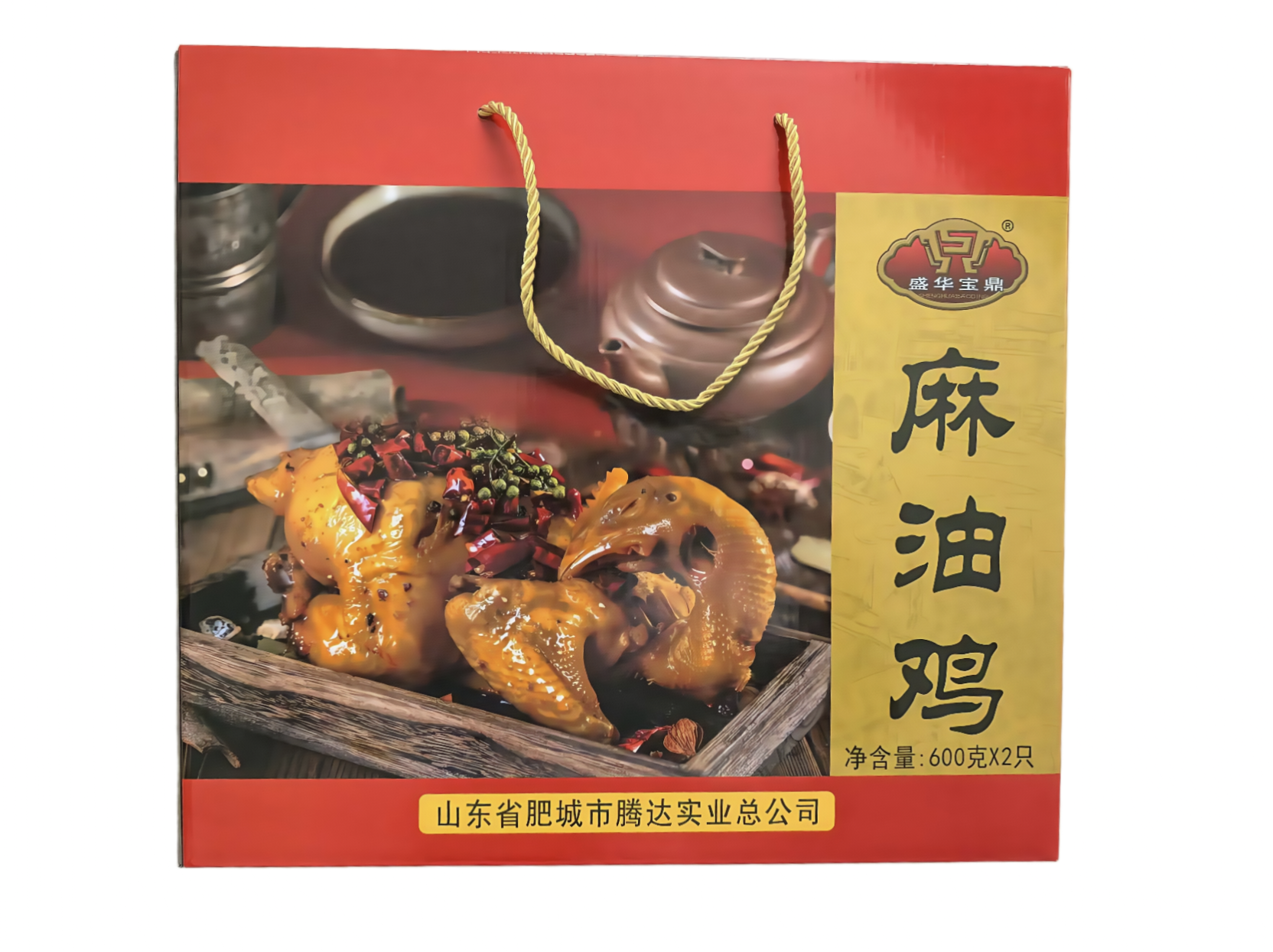 盛华宝鼎·麻油鸡（山东特产）