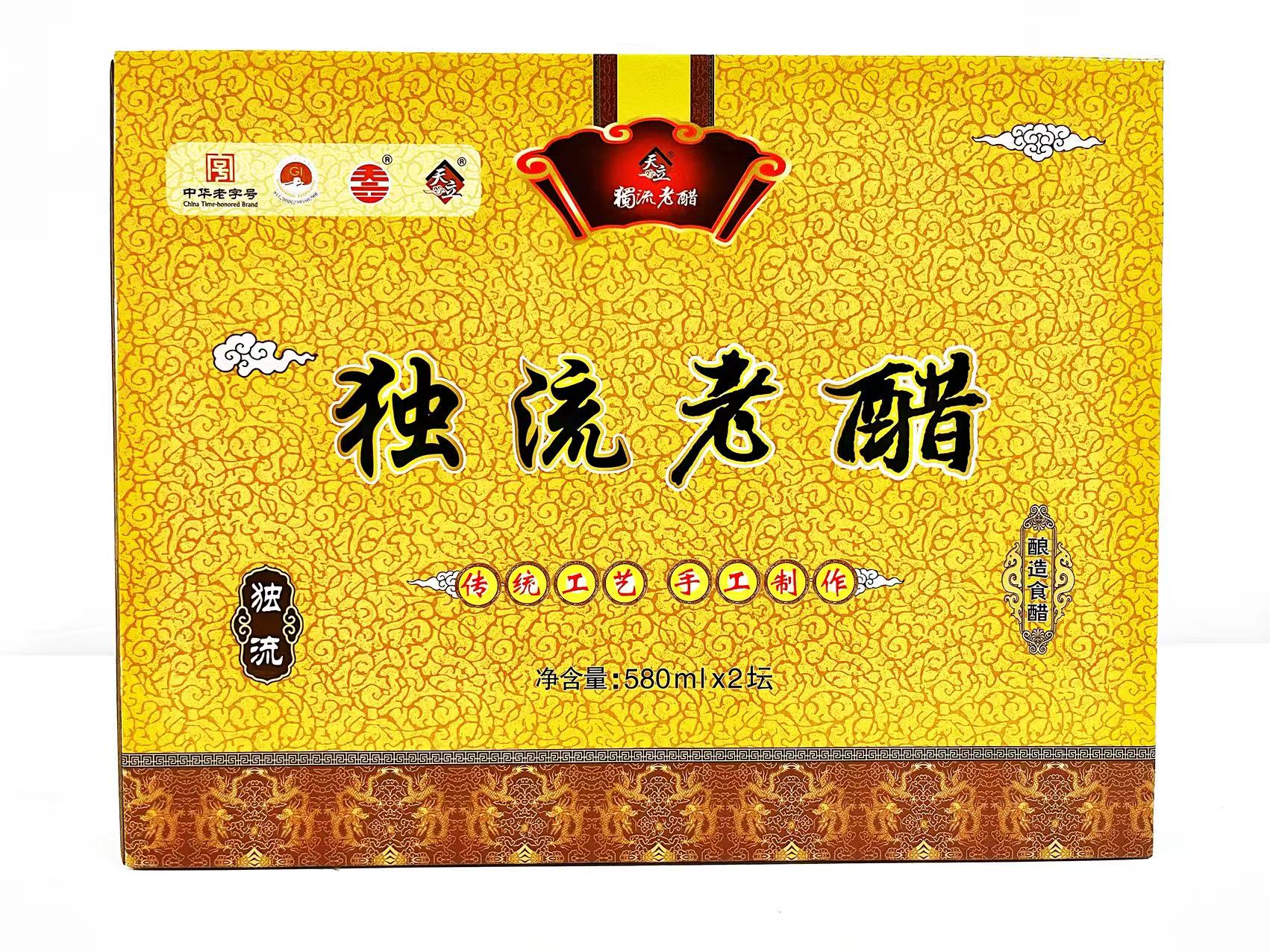 天津静海独流老醋（中华老字号/非遗）