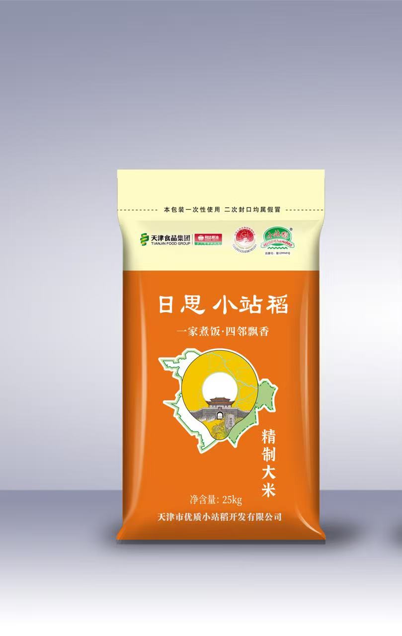 天津•日思小站稻（著名商标）50斤