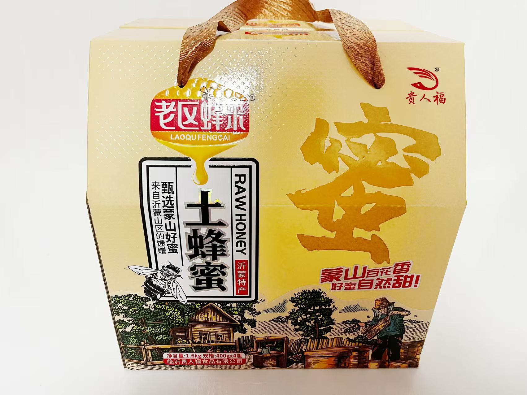 贵人福•土蜂蜜（沂蒙特产）