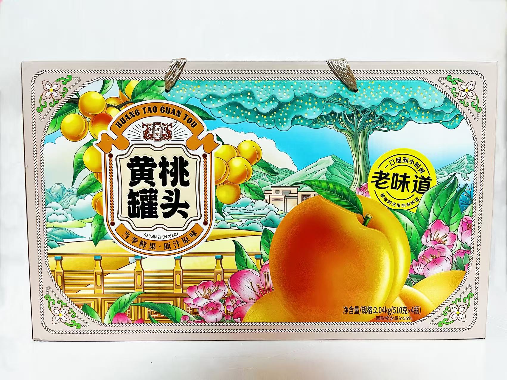 御宴•黄桃罐头