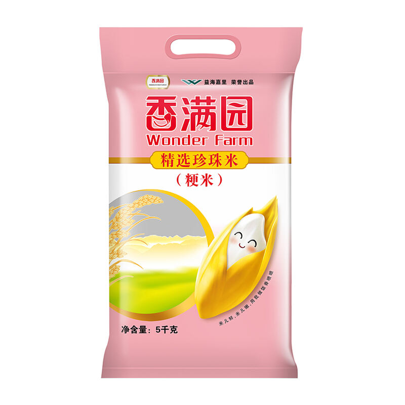 香满园•精选珍珠米10斤