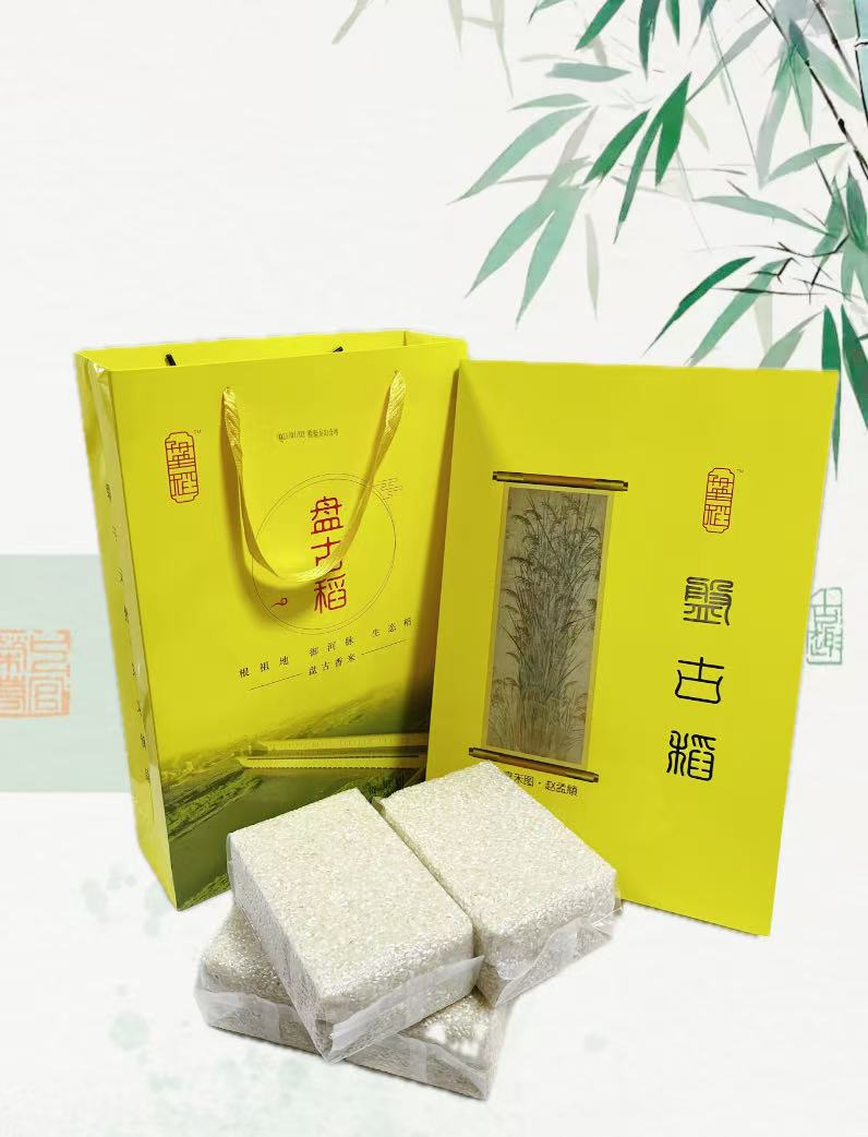 盘古稻（富硒大米）