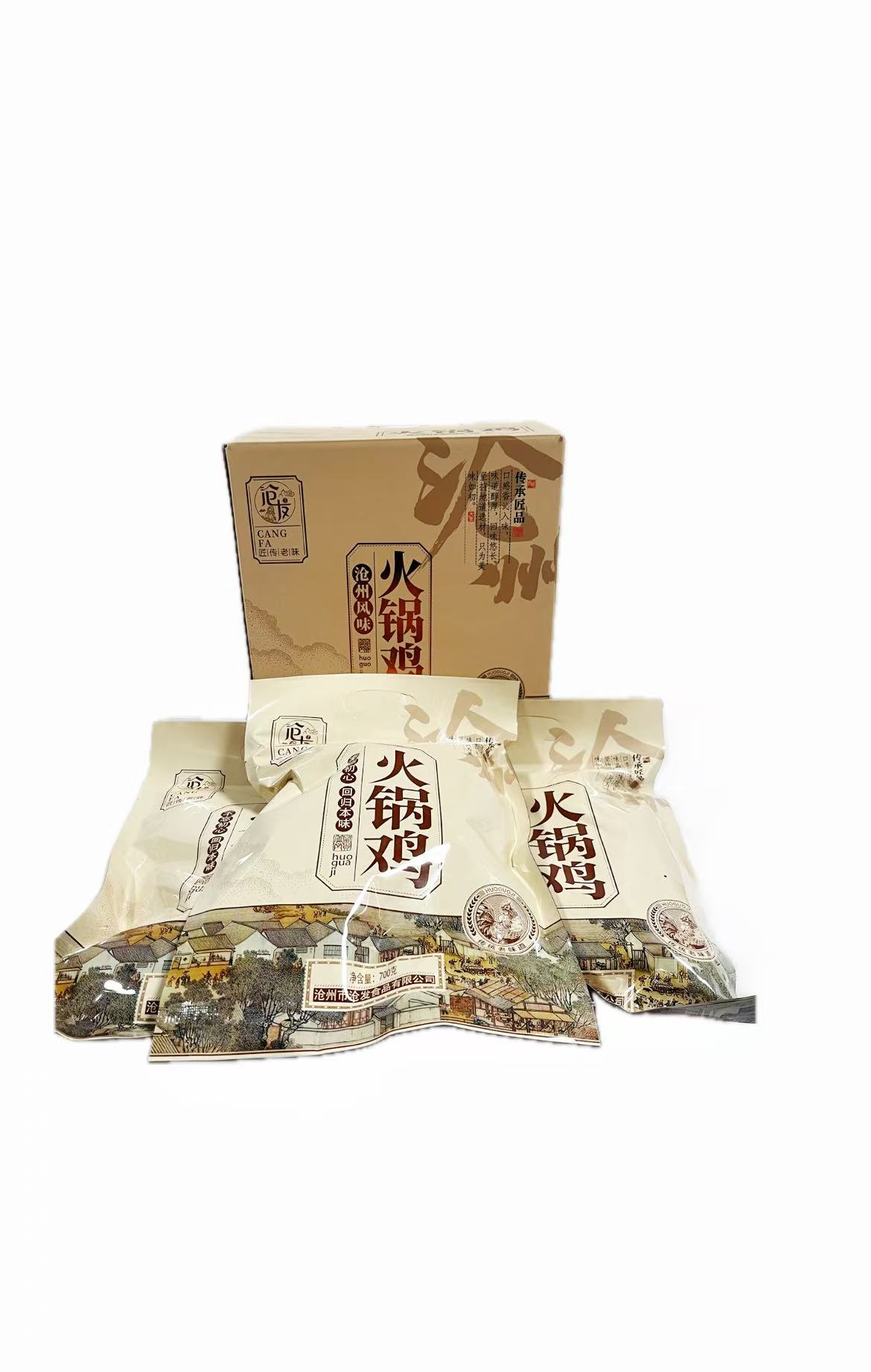 沧发•老味道火锅鸡