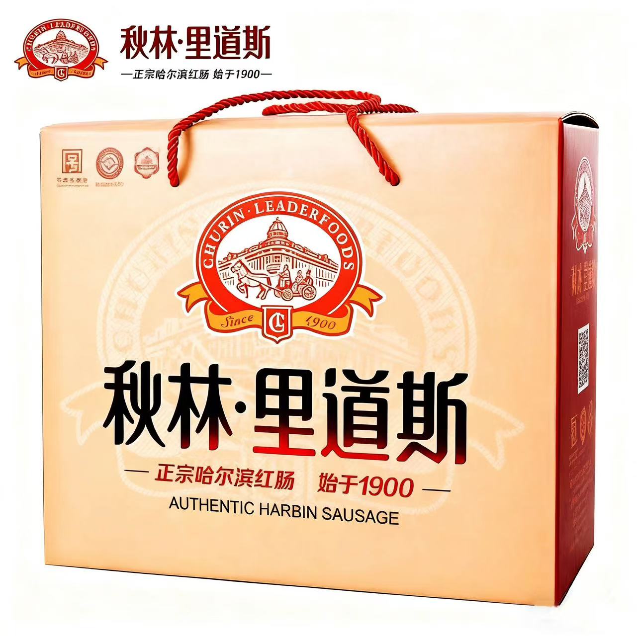 哈尔滨红肠•秋林里道斯（百年老字号）