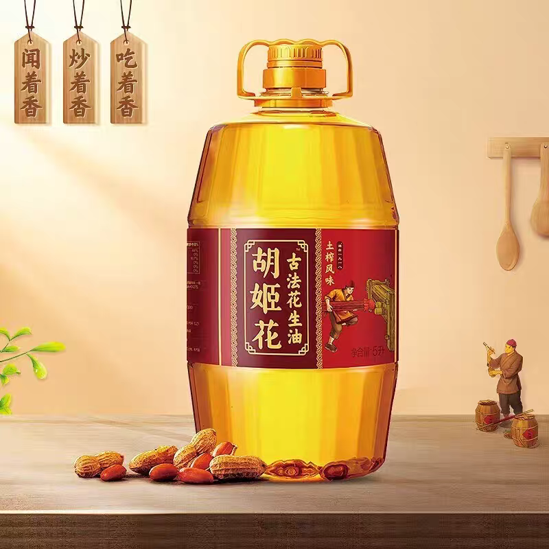 胡姬花•古法花生油5L