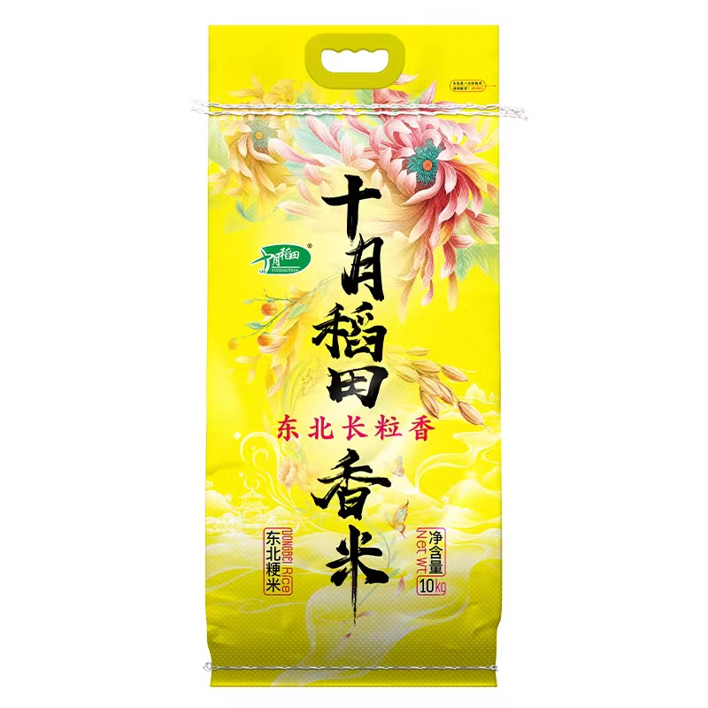 十月稻田东北长粒香米编织袋20斤
