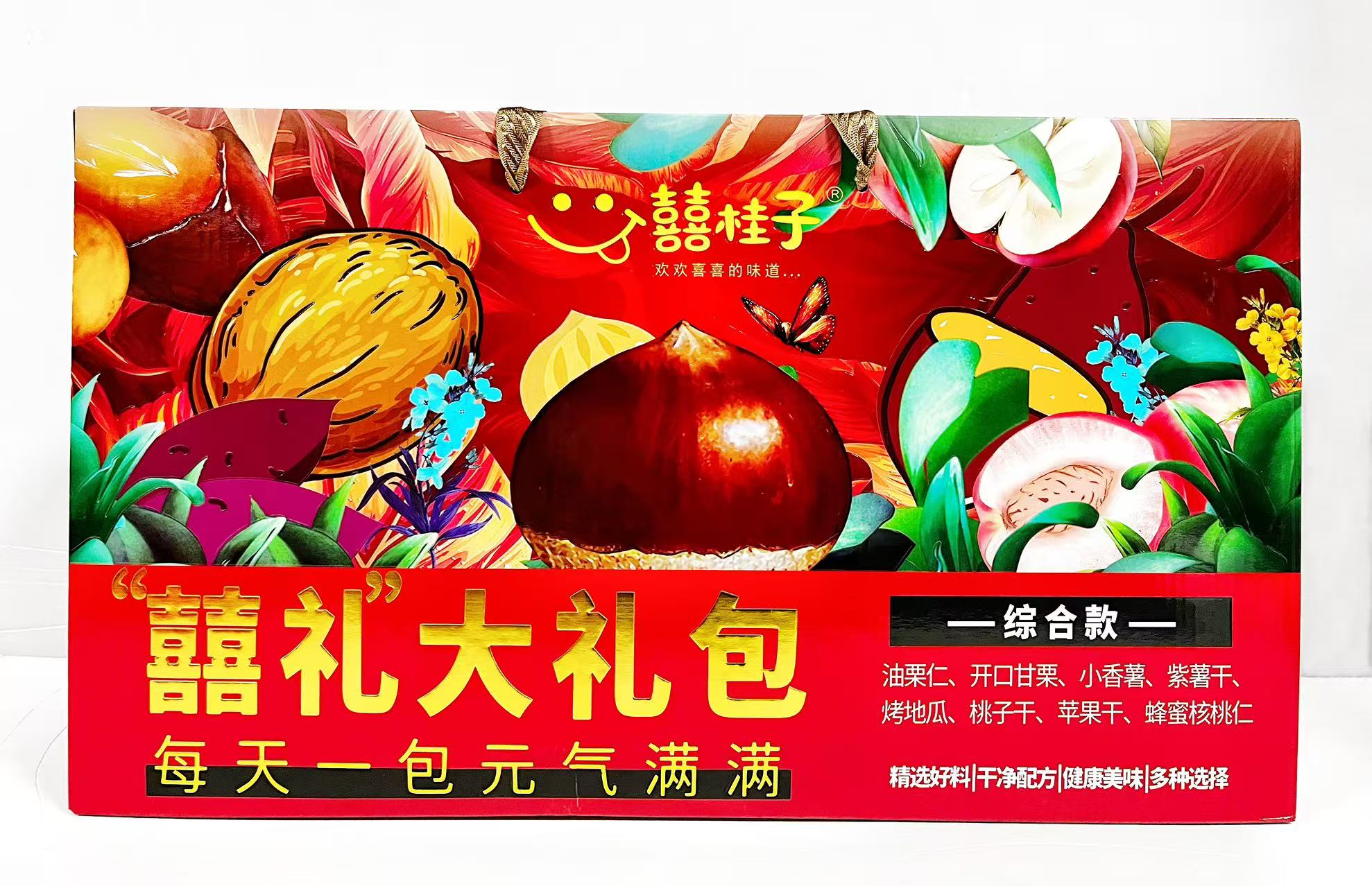 唐山•囍桂子大礼包（知名品牌）