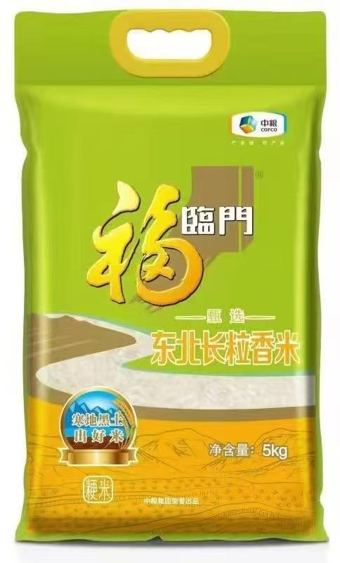 福临门甄选东北长粒香米10斤