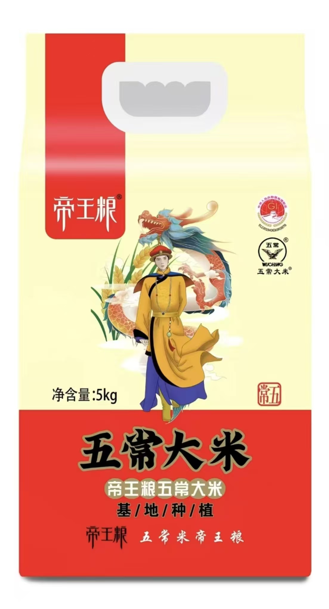 帝王粮五常大米基地种植真空10斤