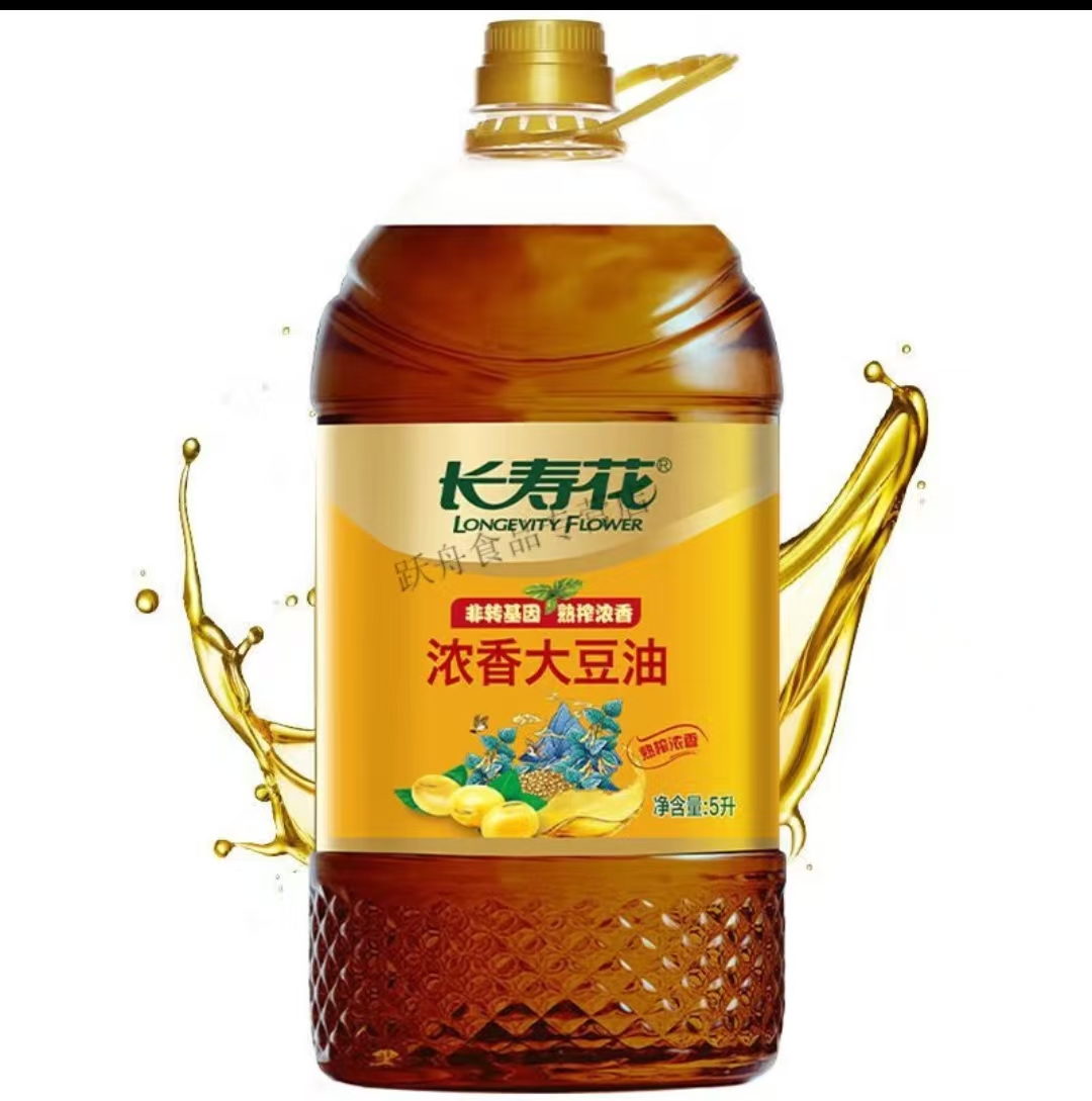 长寿花•浓香大豆油5L