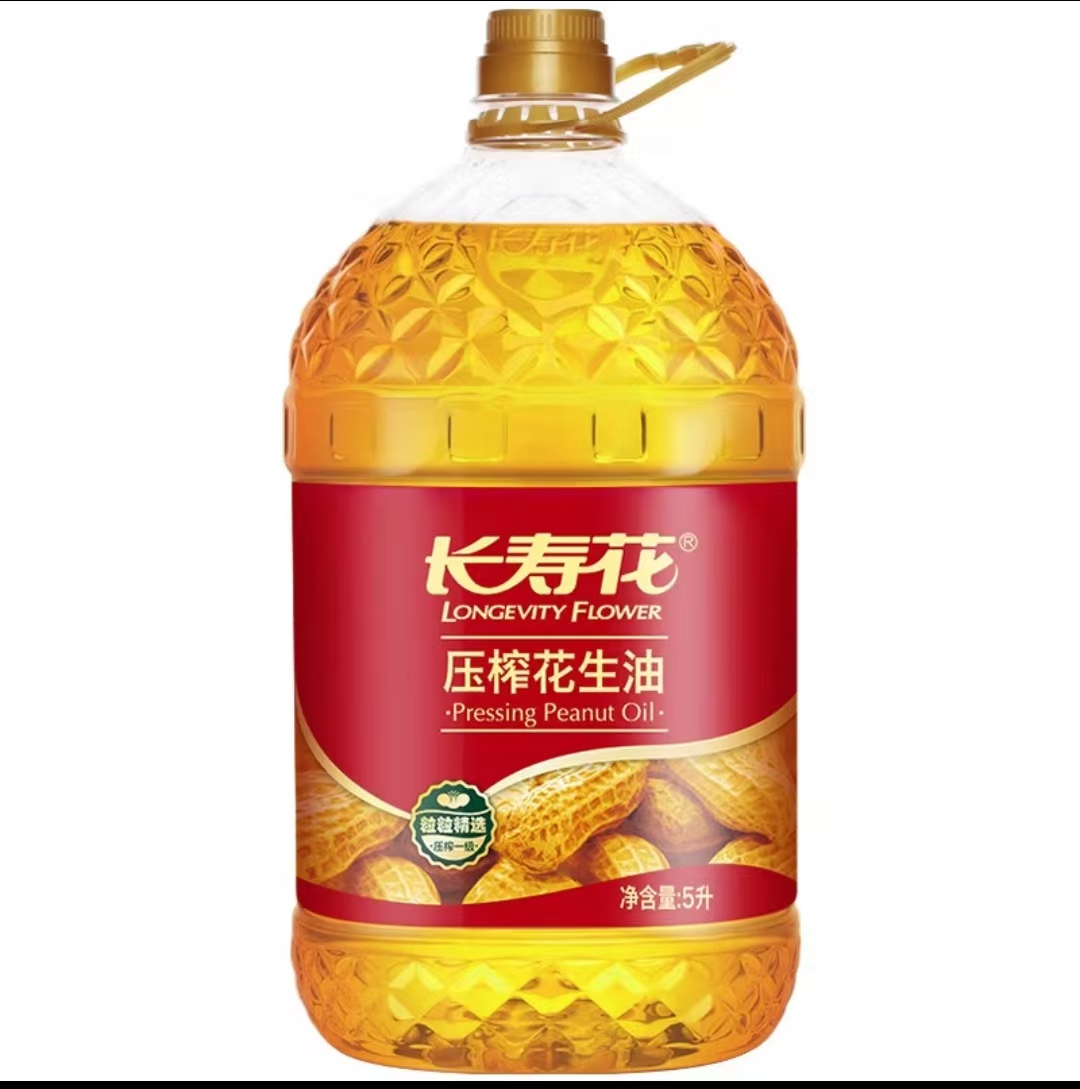 长寿花•压榨花生油5L