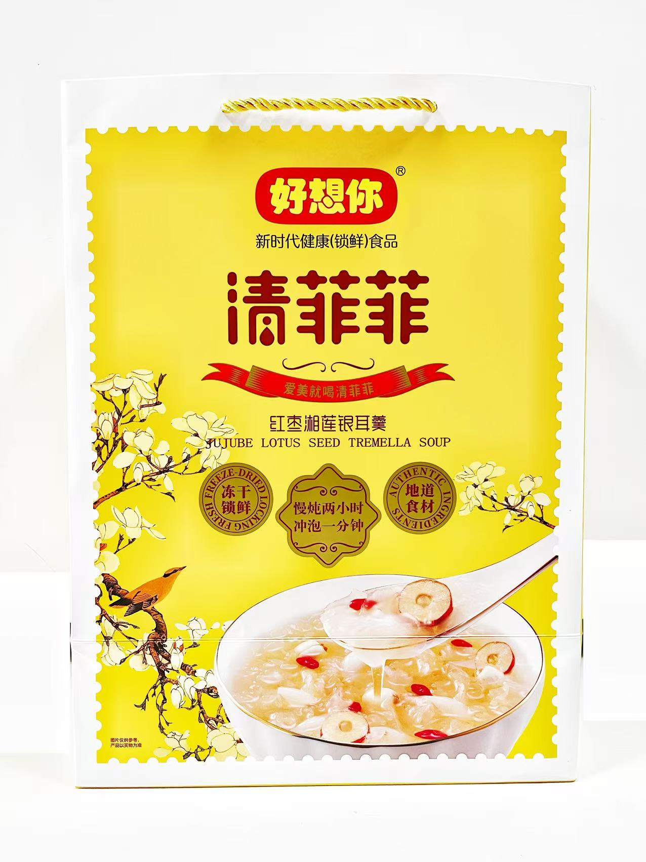 好想你•红枣湘莲银耳羹（知名品牌）