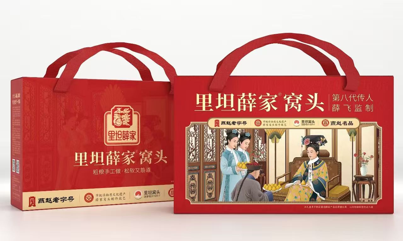 大城里坦薛家窝头（燕赵老字号/廊坊非遗）