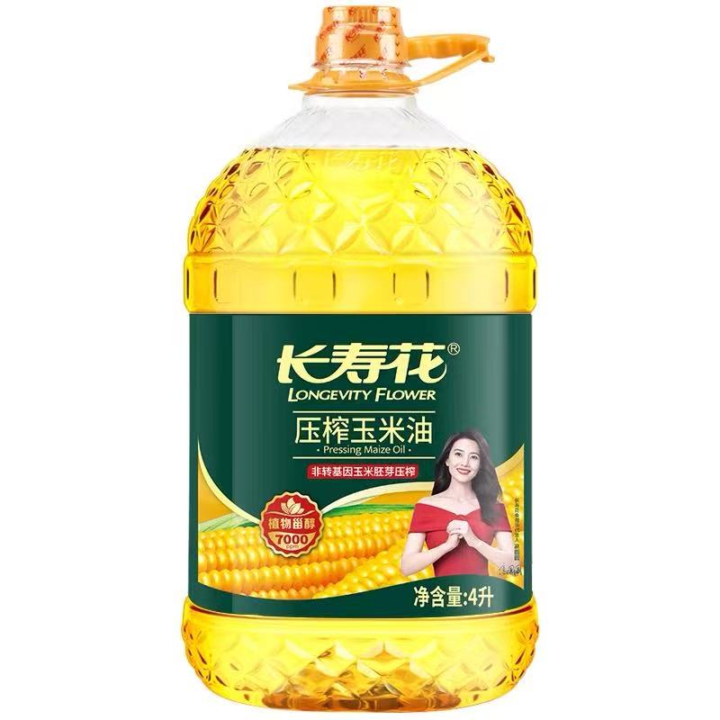长寿花•压榨玉米油4L