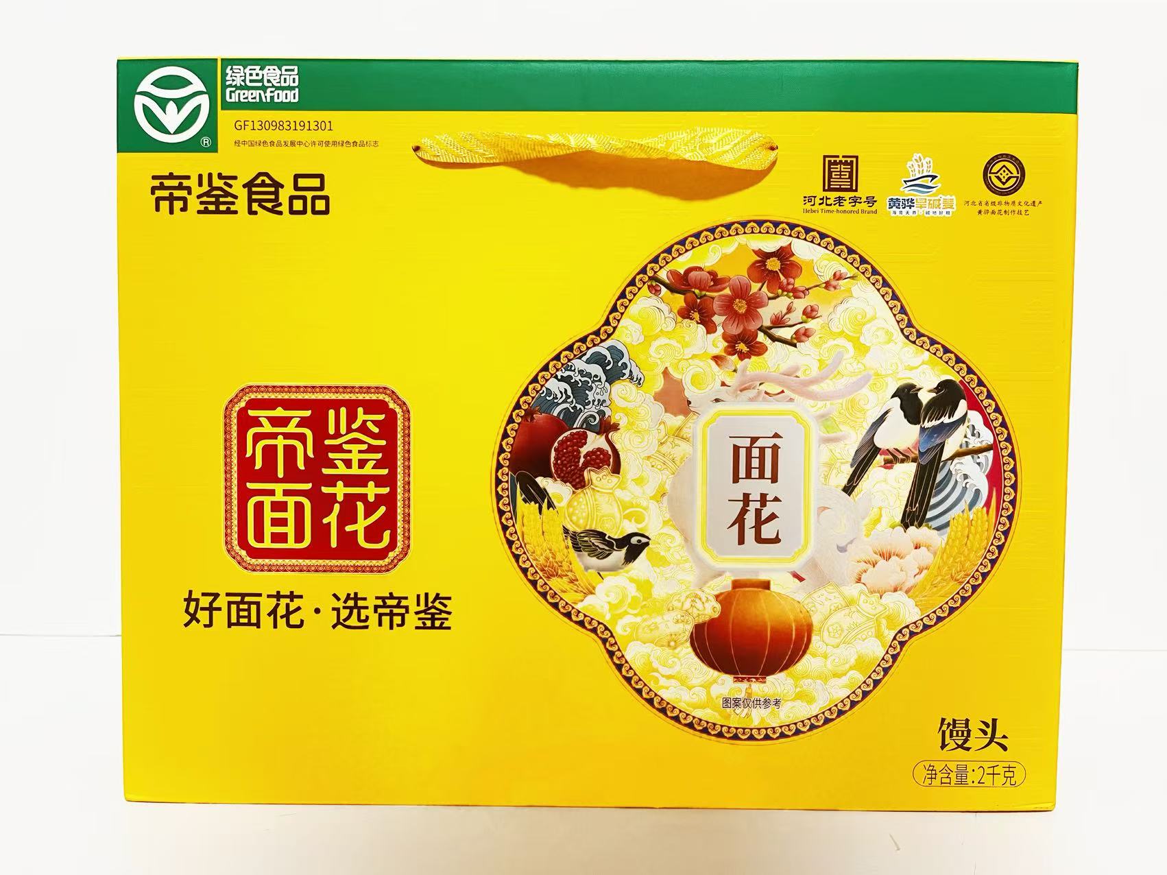 黄骅•帝鉴旱碱麦面花（河北老字号/非遗）