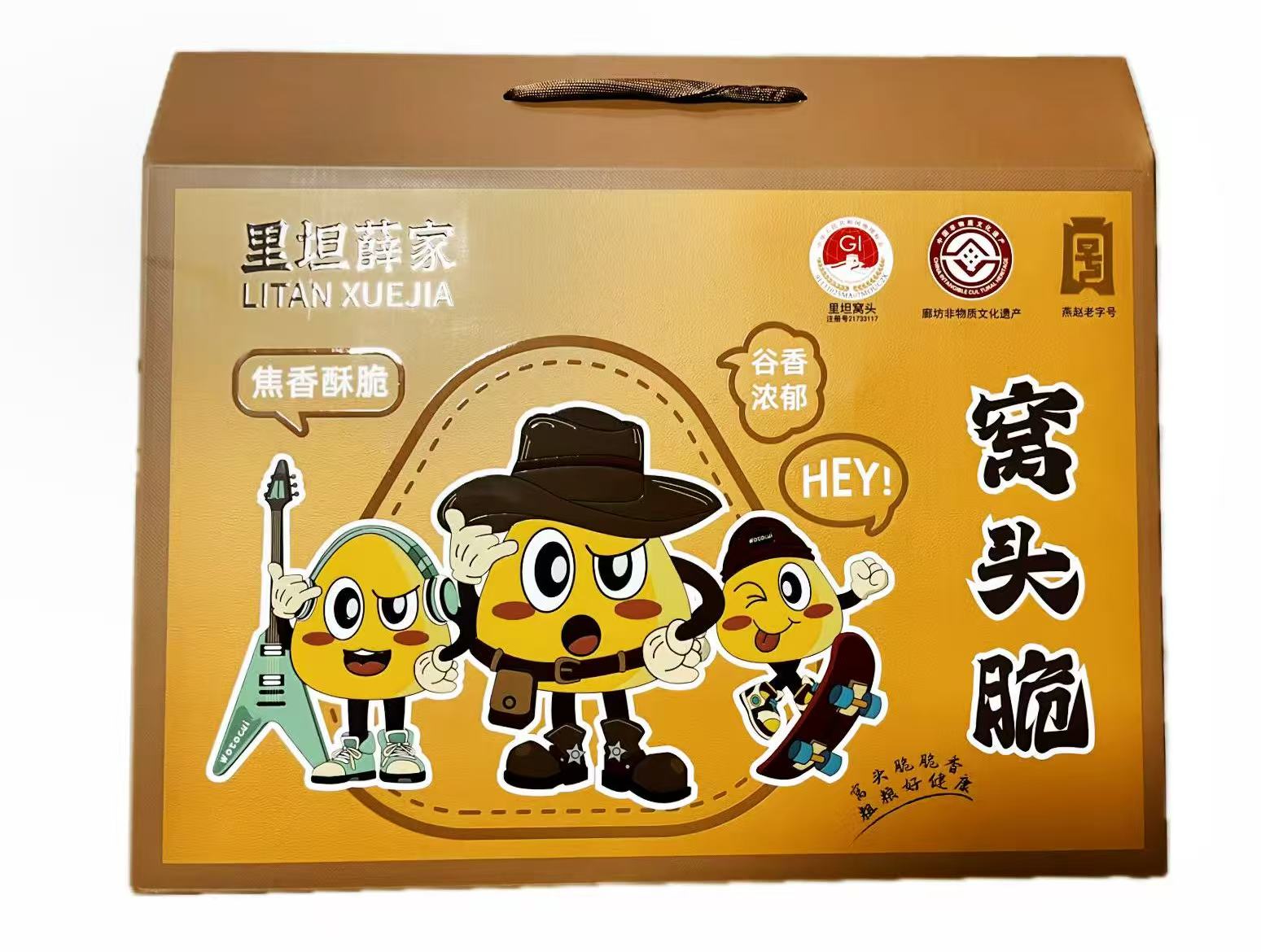 大城里坦薛家窝头脆（燕赵老字号/廊坊非遗）