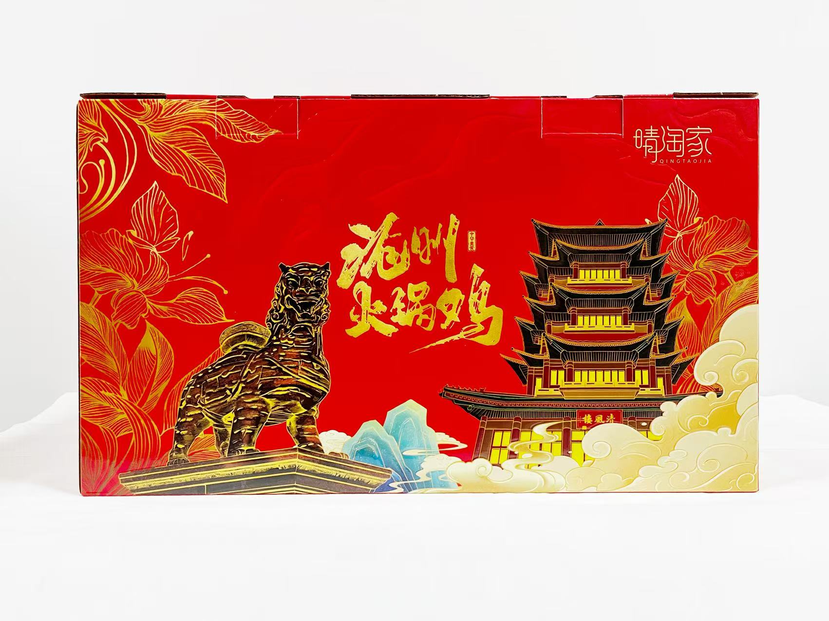晴陶家火锅鸡（清真～沧州名品）
