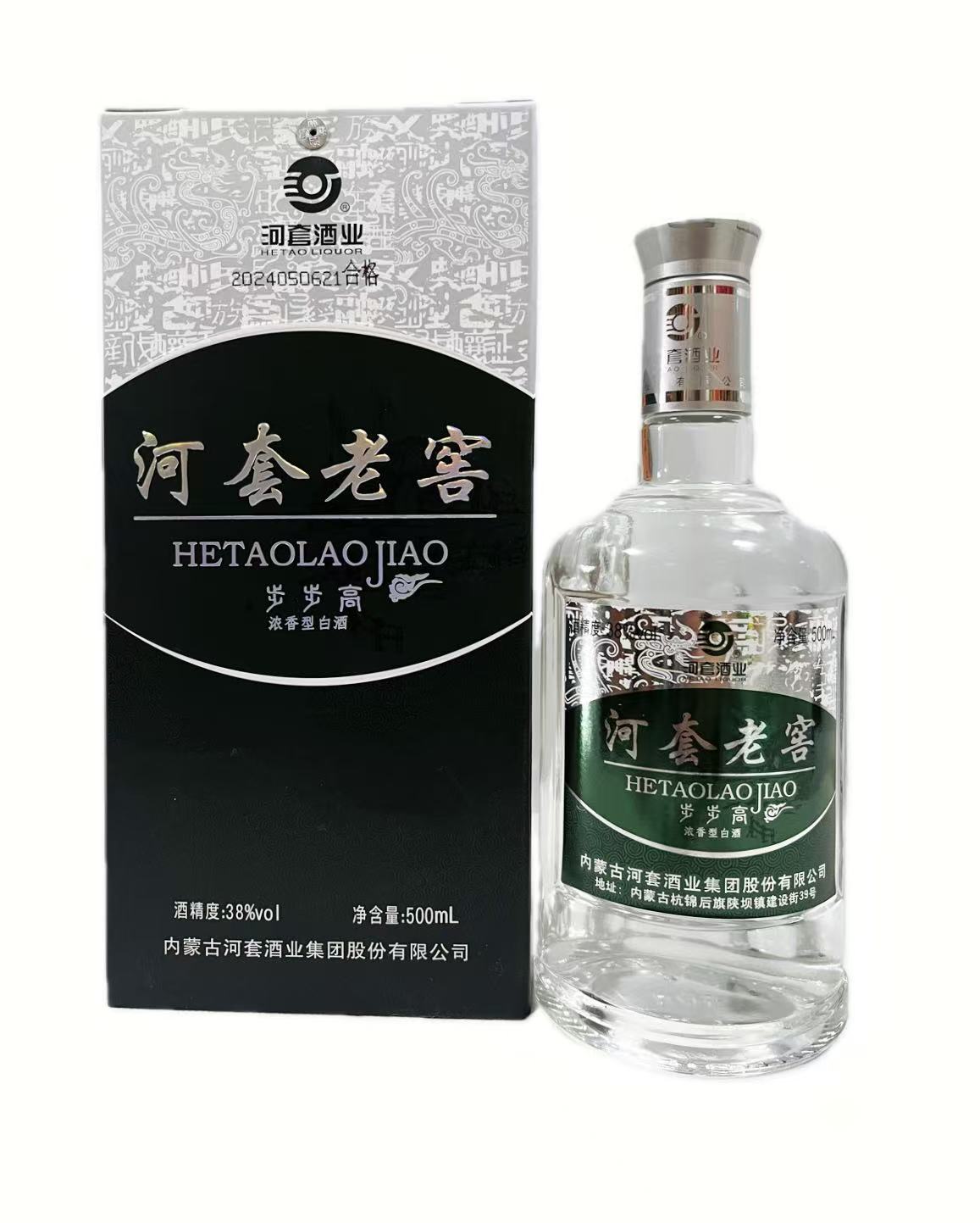 河套老窖（步步高）38°（6瓶/箱）