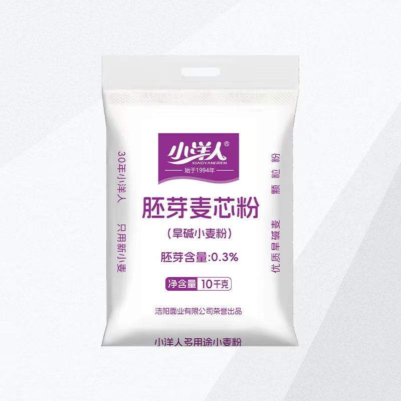 小洋人旱碱麦胚芽麦芯粉20斤