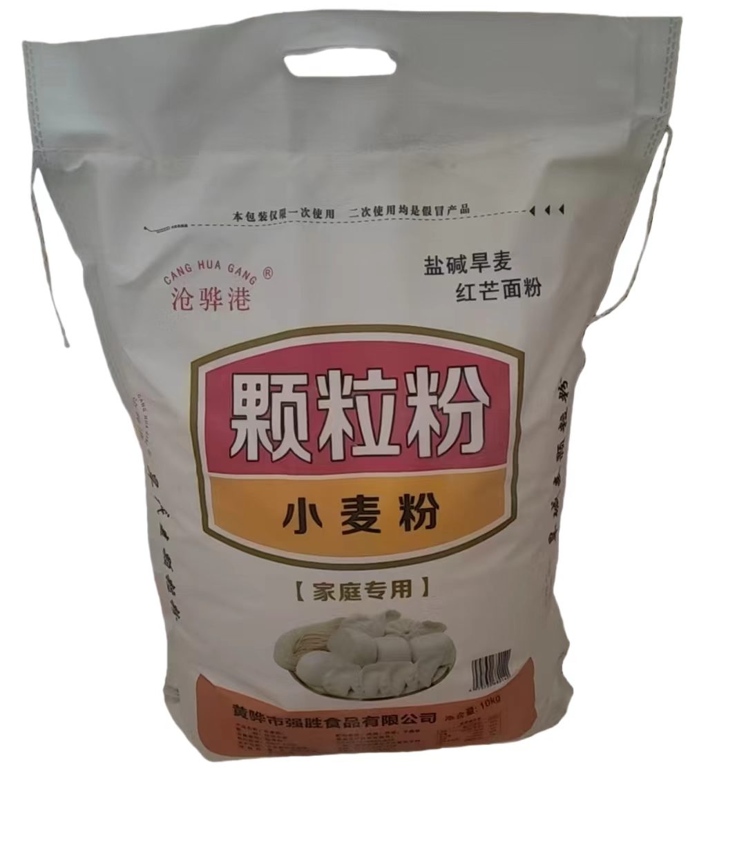 沧骅港颗粒小麦粉20斤