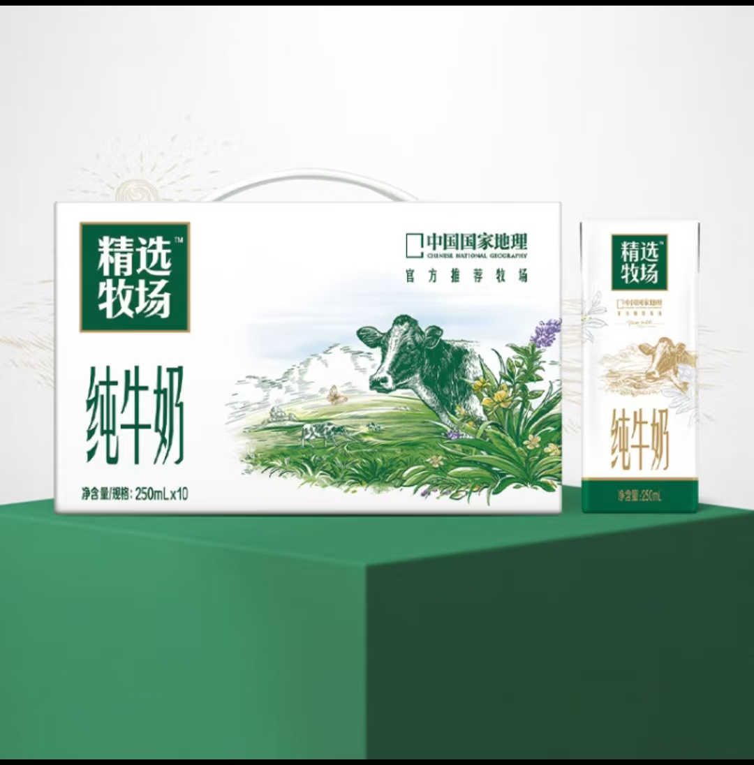 蒙牛•精选牧场纯牛奶