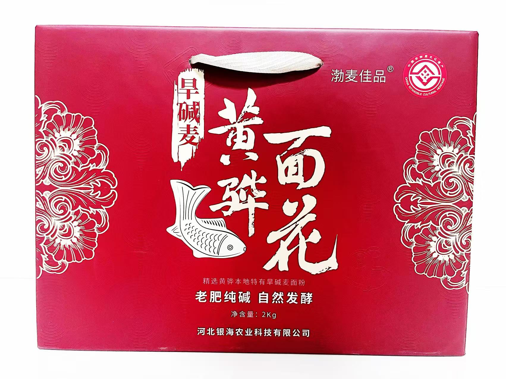 黄骅•旱碱麦面花（河北名品）