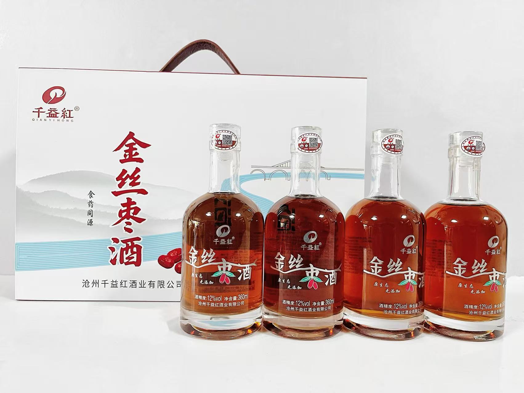 千益红•金丝枣酒（沧州非遗）360mlX4