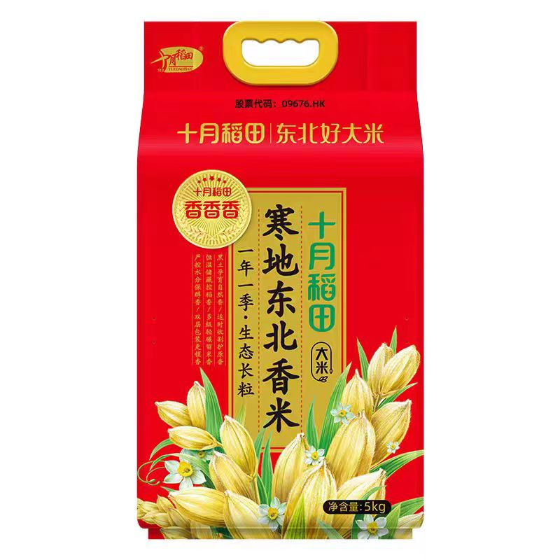 十月稻田寒地东北香米-六面体10斤