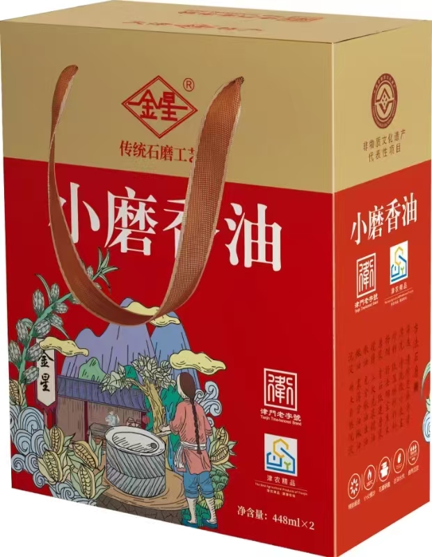 天津•金星香油250ml *2（津门老字号/非遗）