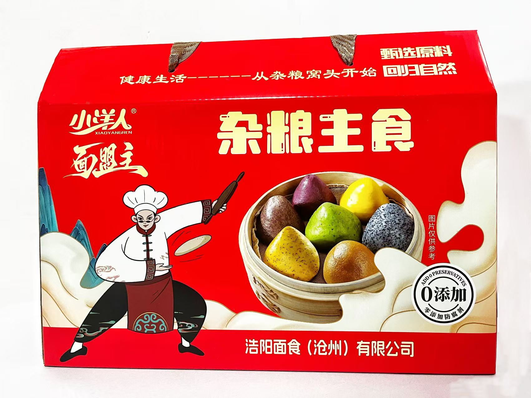 小洋人•杂粮主食24个
