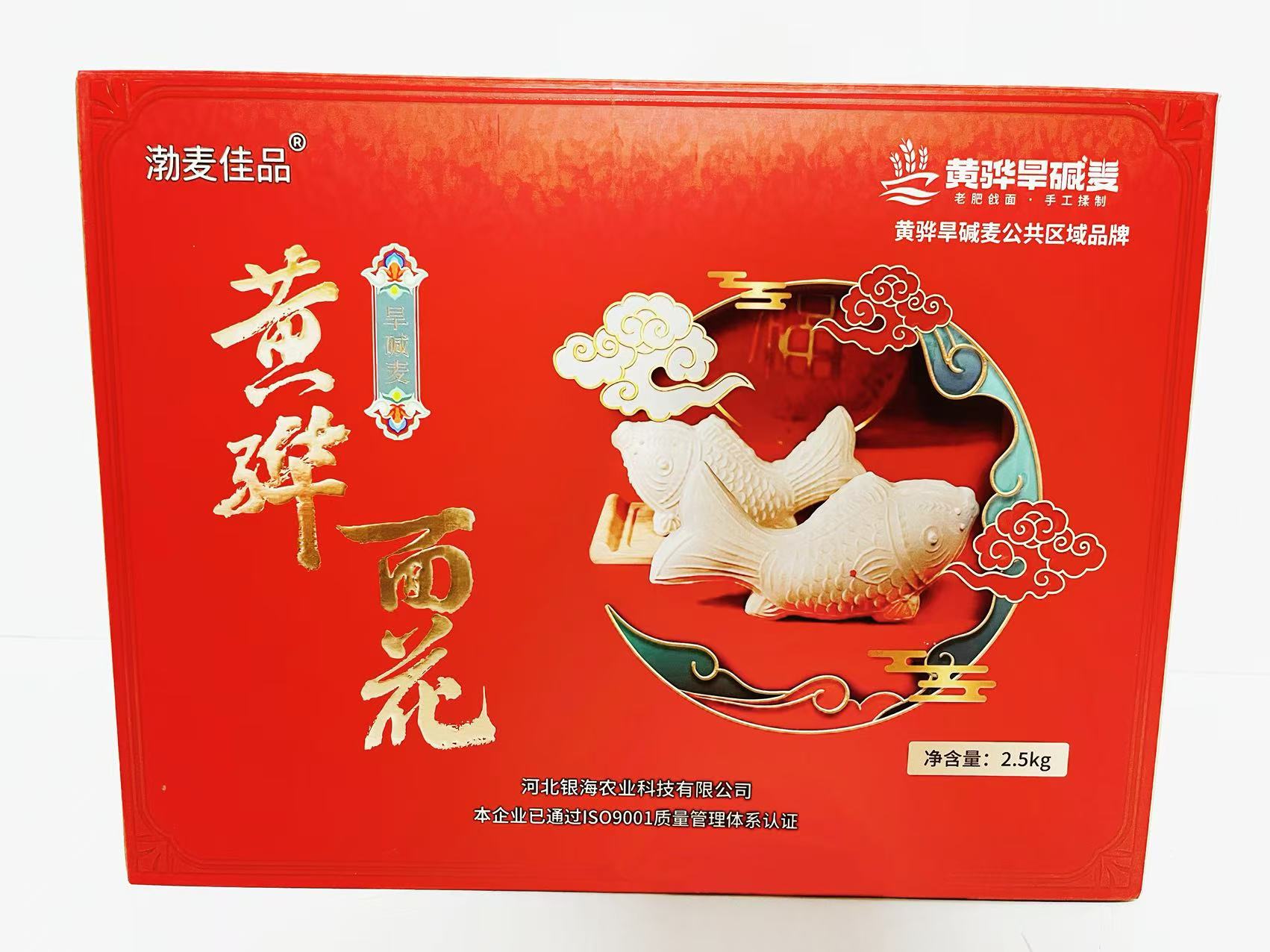 黄骅•5斤旱碱麦面花（河北名品）