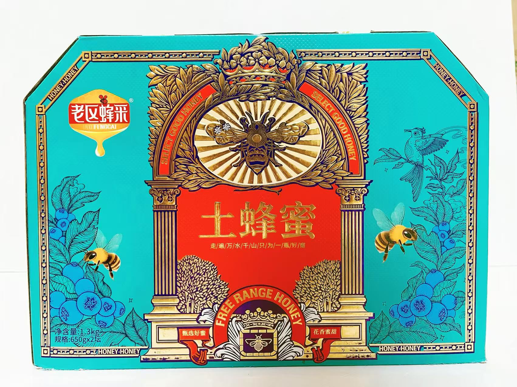 贵人福•土蜂蜜（沂蒙特产）