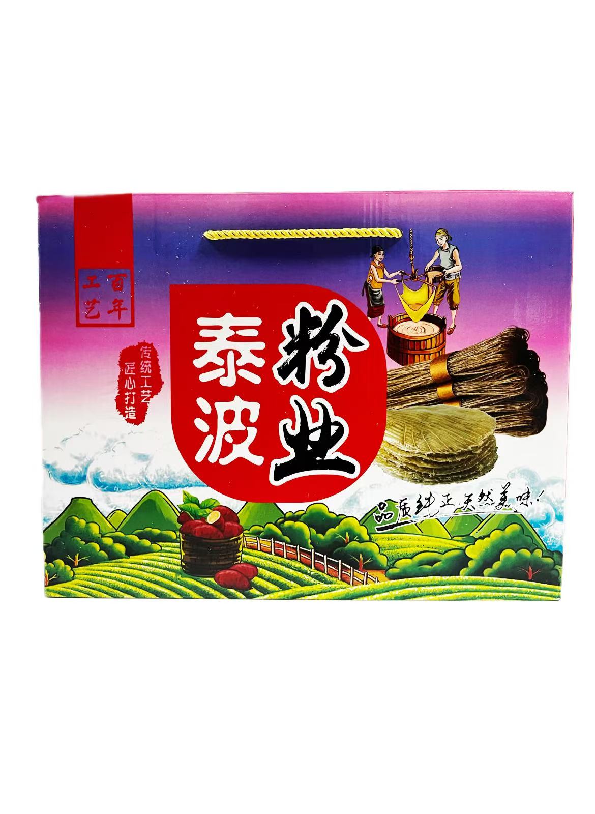 山东•泰波纯手工红薯粉条（沂蒙特产）