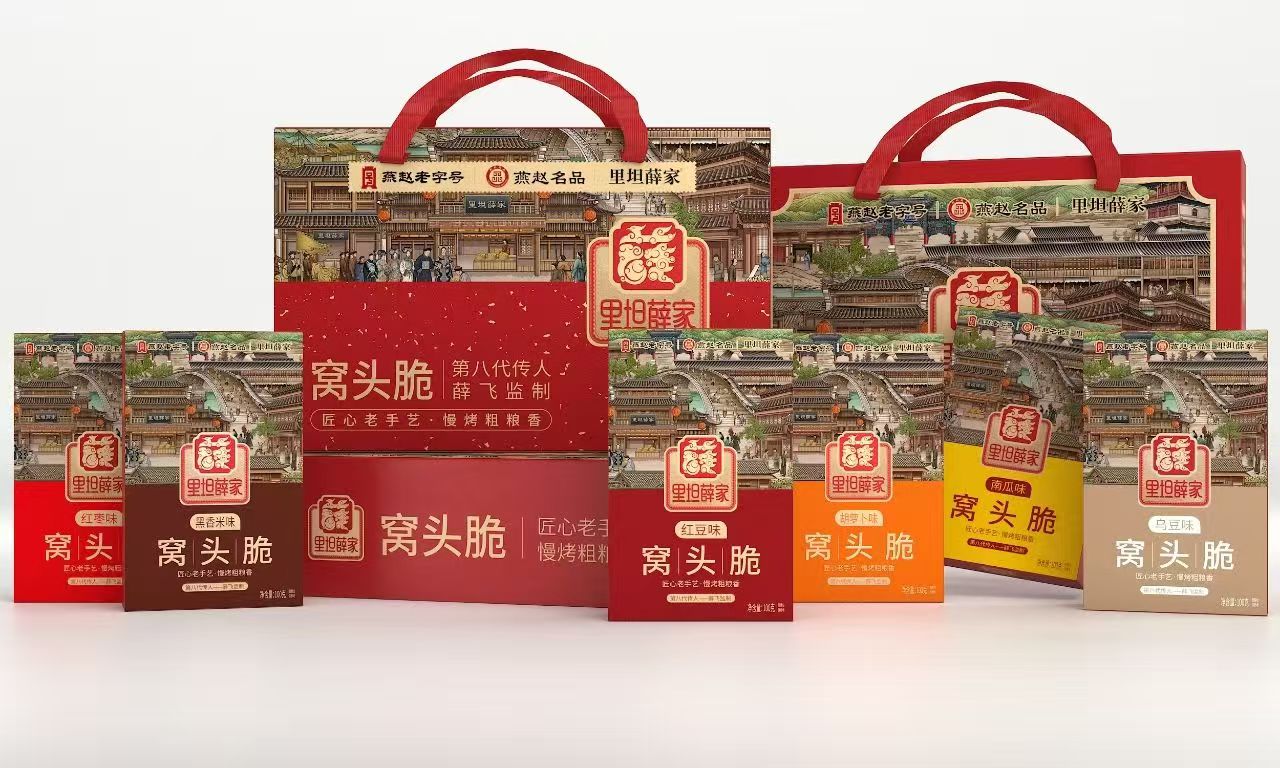 大城里坦薛家窝头脆（燕赵老字号/廊坊非遗）