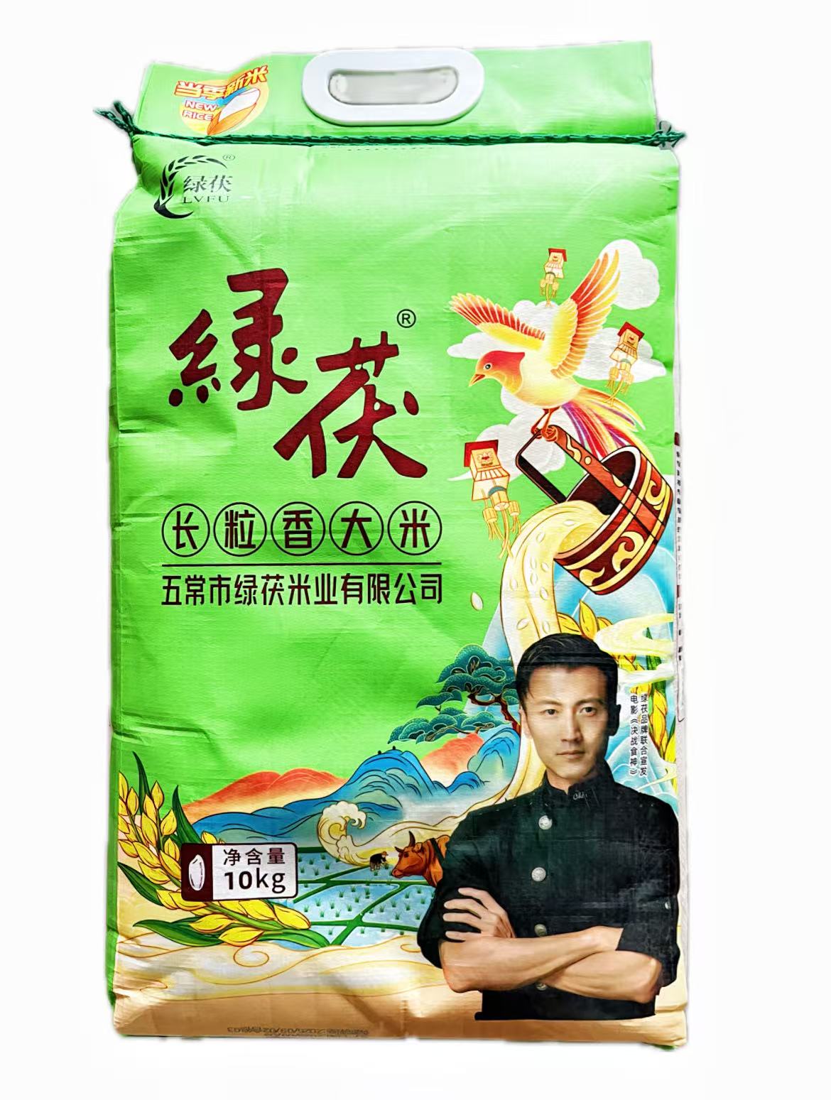 绿茯•五常长粒香米20斤
