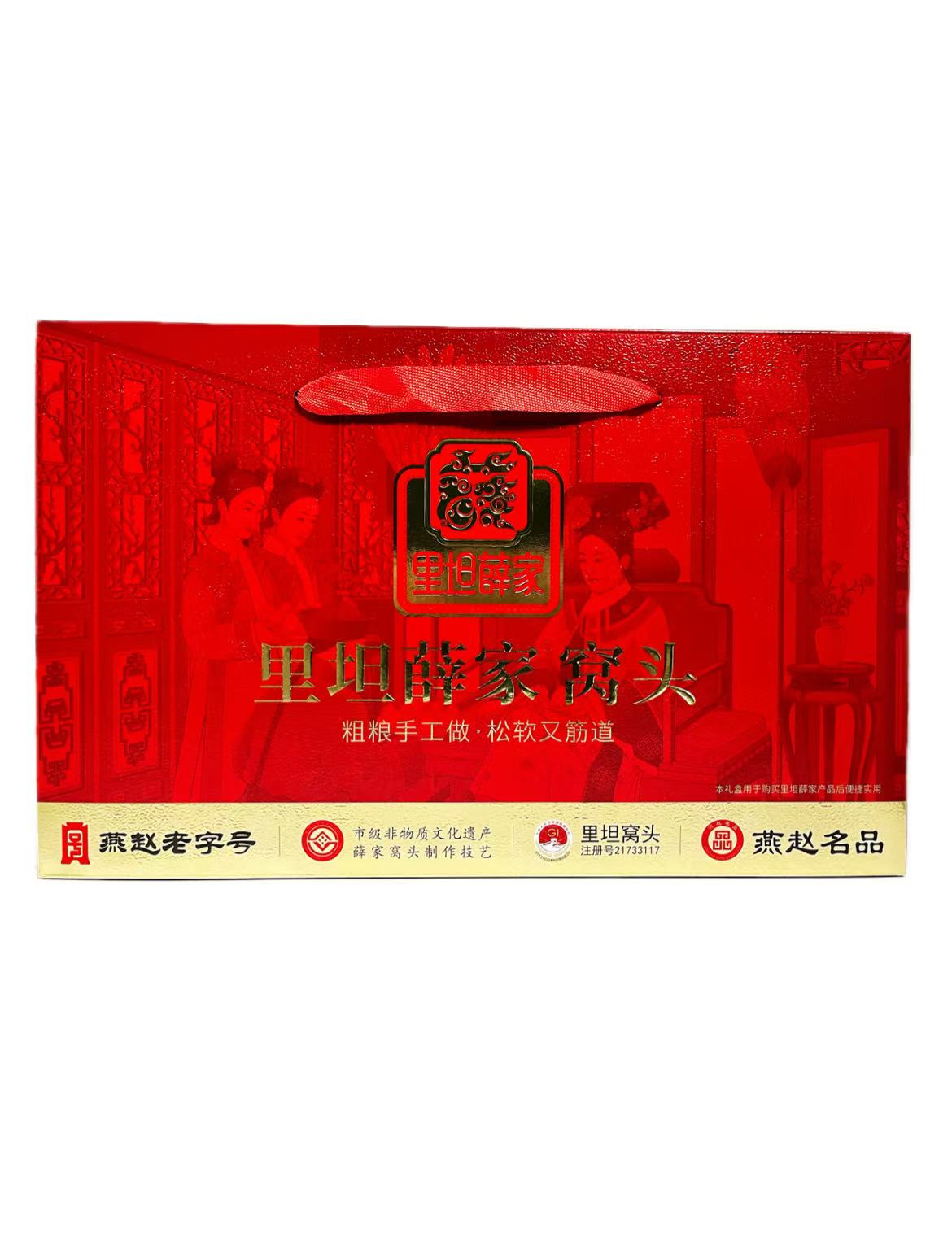大城里坦薛家窝头（燕赵老字号/廊坊非遗）