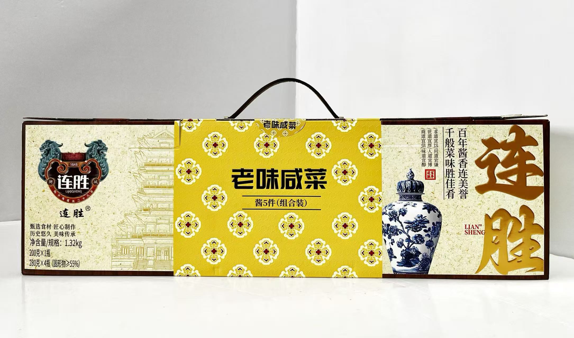 连胜•老味咸菜
