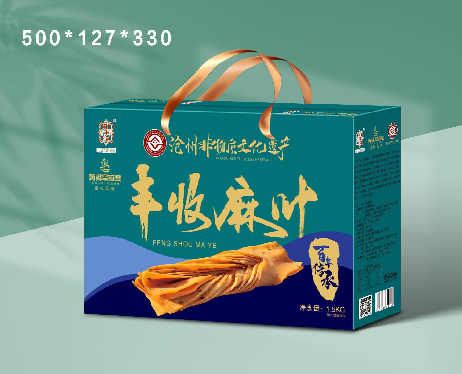 南大港丰收麻叶（沧州非遗）