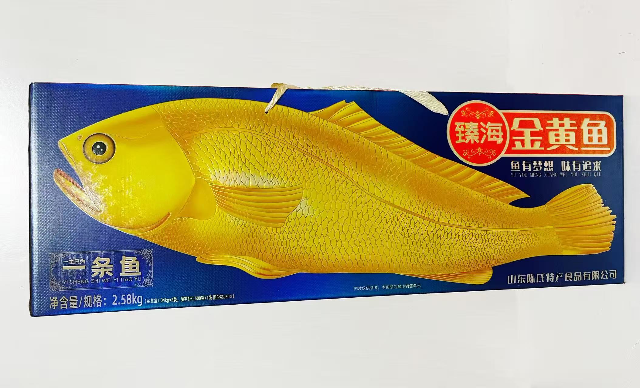 臻海•金黄鱼（山东特产） 2条