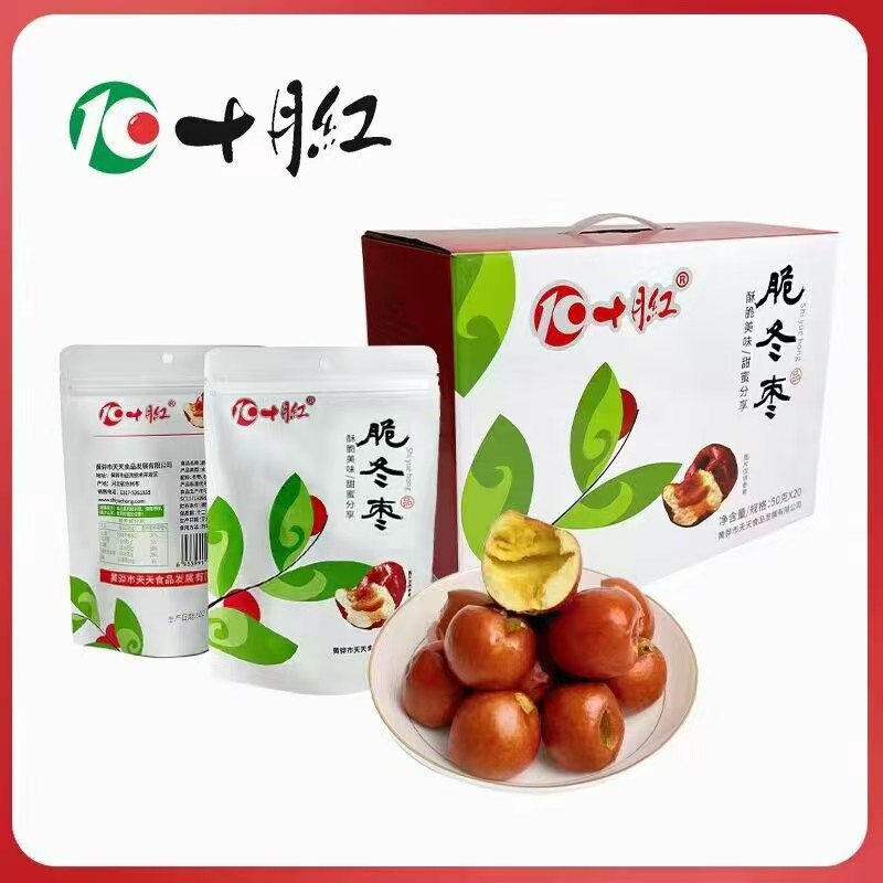 黄骅•十月红脆冬枣（知名品牌）