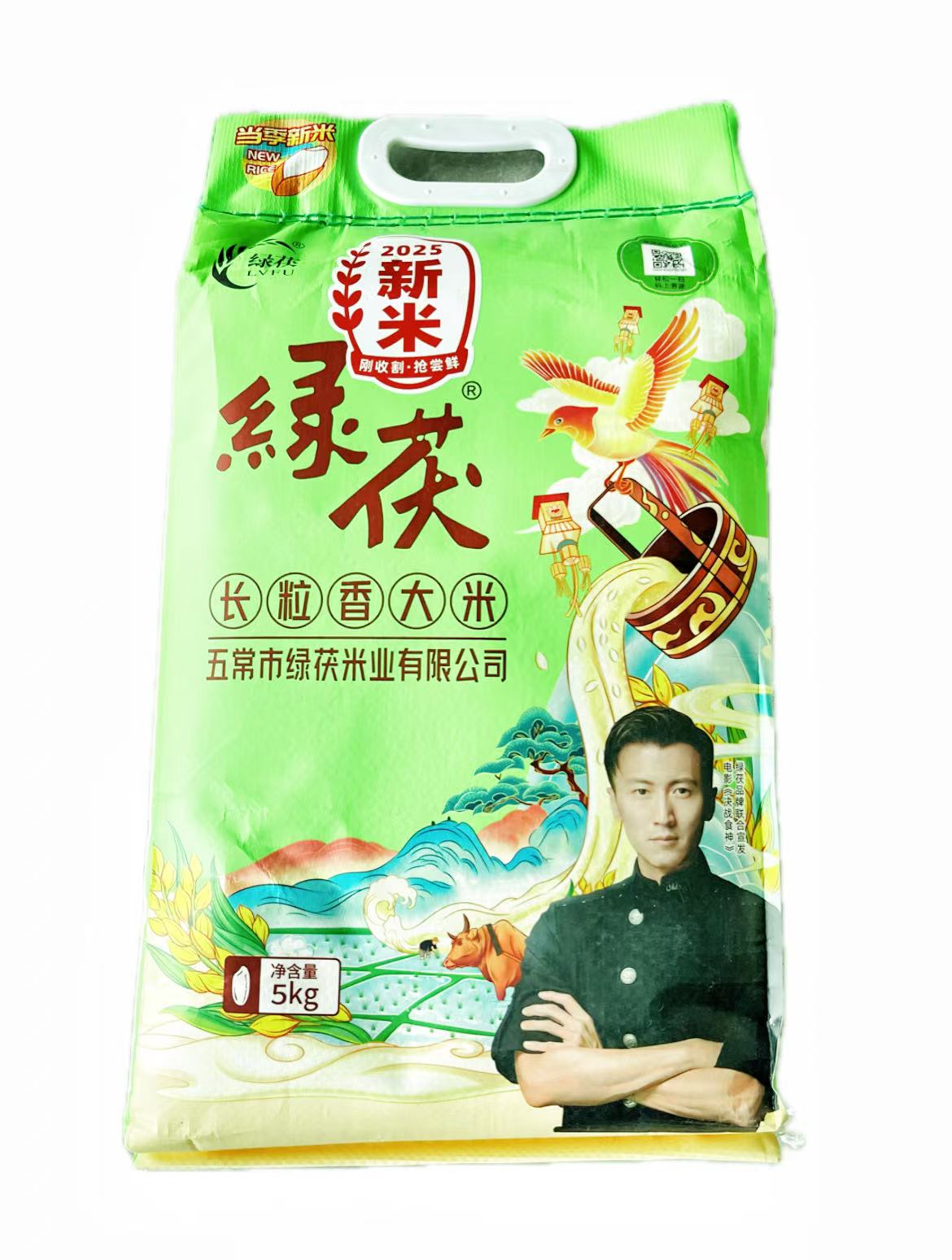 绿茯•五常长粒香米10斤
