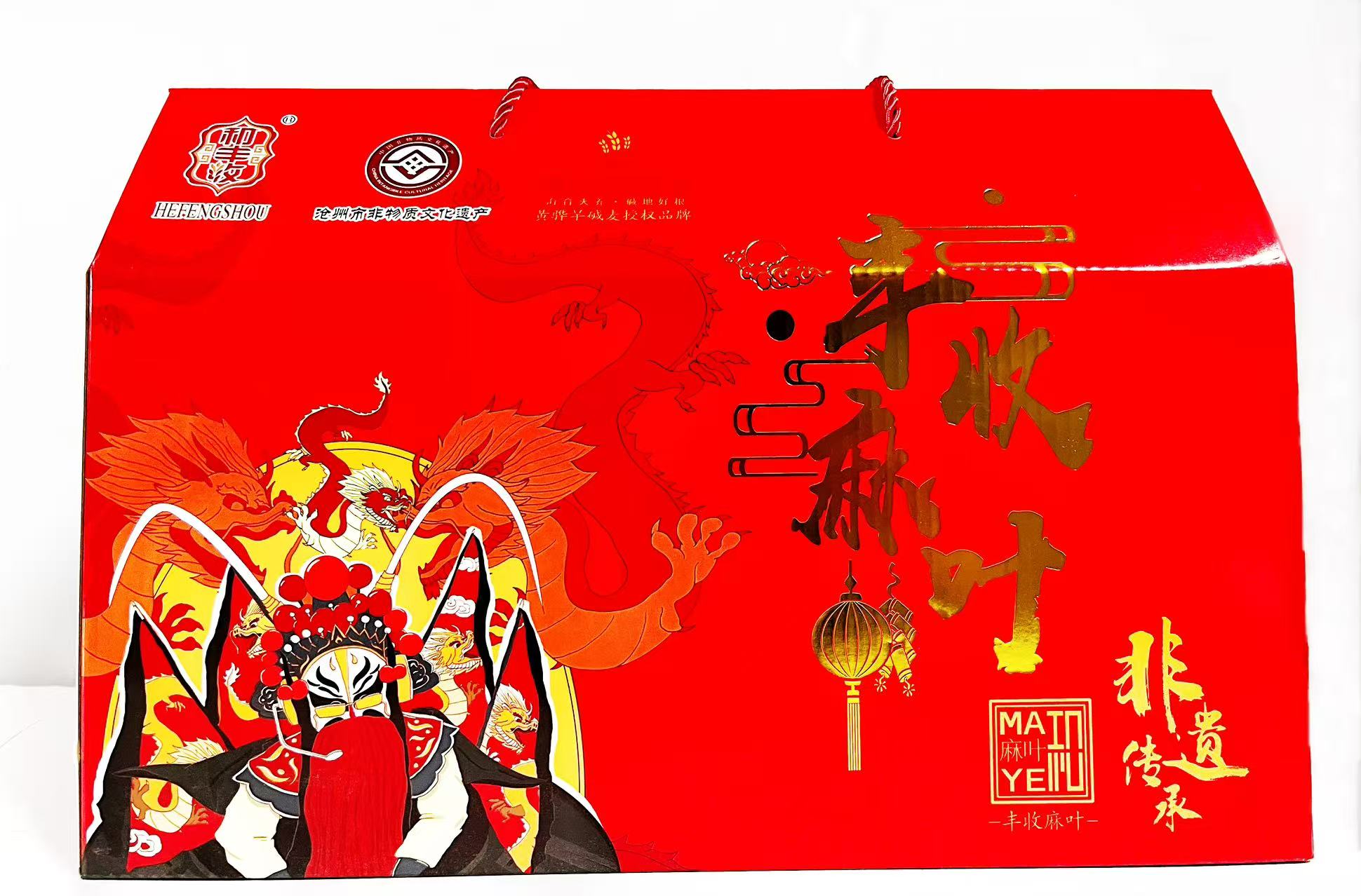 南大港丰收麻叶（沧州非遗）