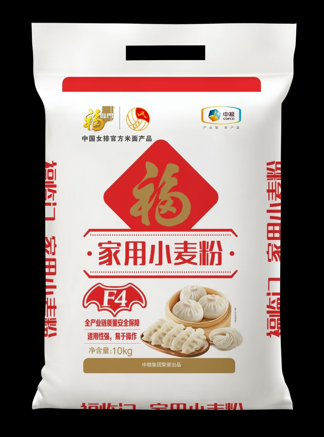 福临门•家用小麦粉20斤
