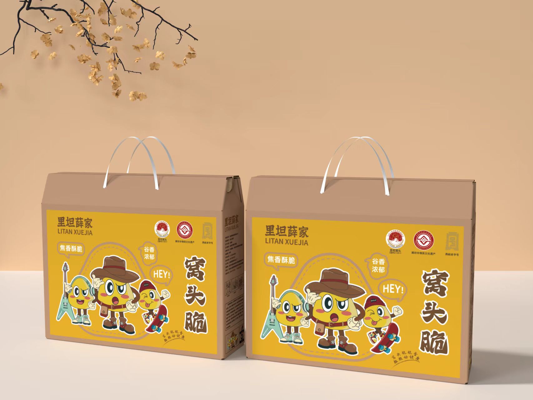 大城里坦薛家窝头脆（燕赵老字号/廊坊非遗）