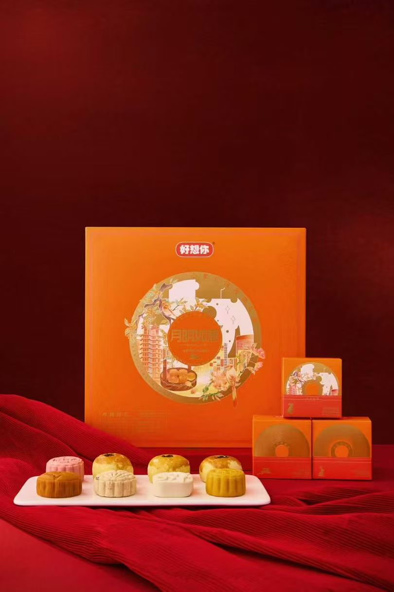 好想你•月明如意月饼（全国知名品牌）
