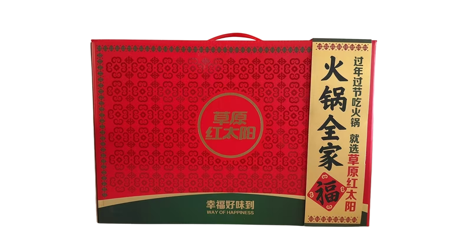 草原红太阳盒